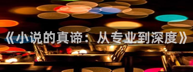 臣服同人小说