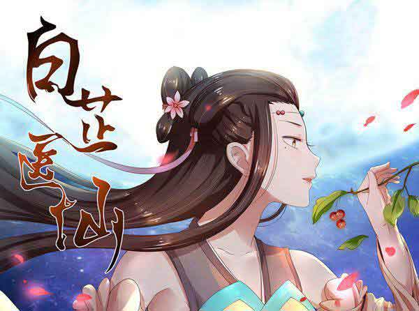 以“众”为名——同人小说的崛起之路